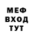 MDMA кристаллы MatRix TT