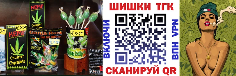 Cannafood конопля  Терек 