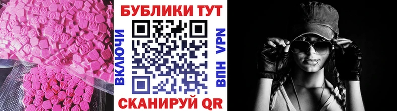 ЭКСТАЗИ Philipp Plein  где найти   Терек 