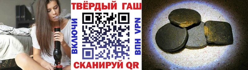 Гашиш ice o lator  shop какой сайт  Терек 