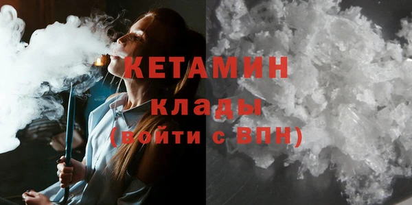 MDMA Лагань