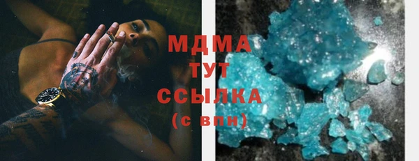 MDMA Лагань