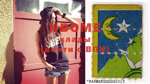 альфа пвп VHQ Лабытнанги