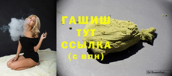 альфа пвп VHQ Лабытнанги