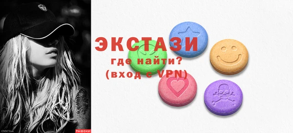 альфа пвп VHQ Лабытнанги