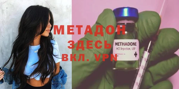 альфа пвп VHQ Лабытнанги