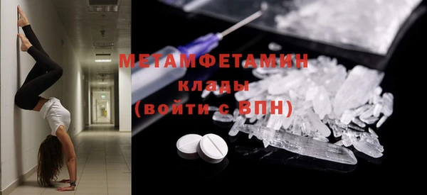 альфа пвп VHQ Лабытнанги
