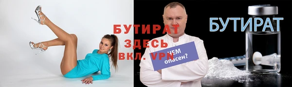 MDMA Лагань