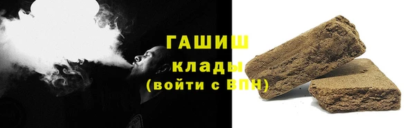 альфа пвп VHQ Лабытнанги