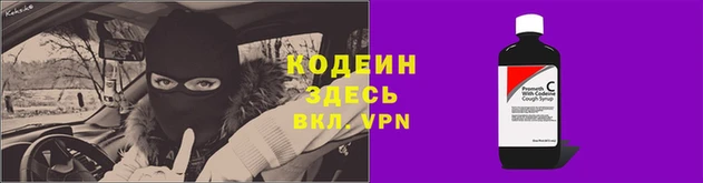 альфа пвп VHQ Лабытнанги