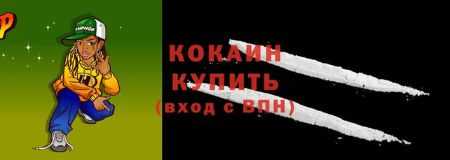 мет Куйбышев