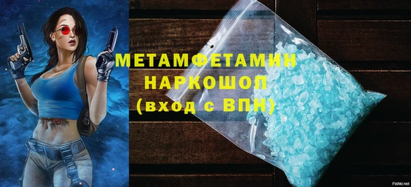 мефедрон Ряжск