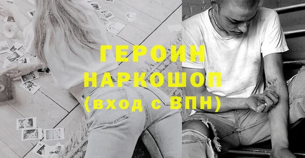 MDMA Лагань