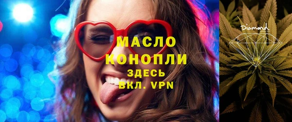 мет Куйбышев