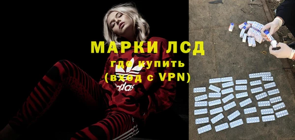 мет Куйбышев