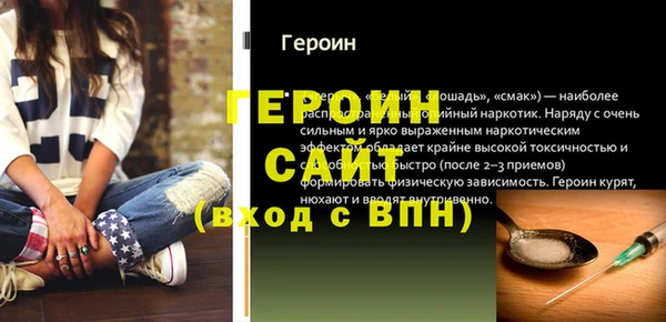 альфа пвп VHQ Лабытнанги