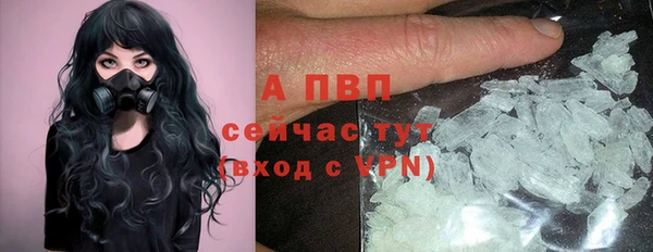 альфа пвп VHQ Лабытнанги