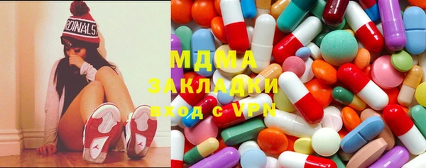 мет Куйбышев