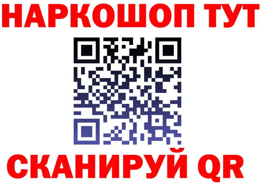 Как найти наркотики?  клад Терек