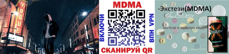 МДМА молли Терек