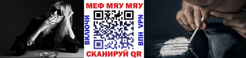 МЯУ-МЯУ мяу мяу Терек