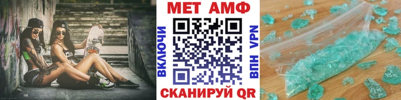 Метамфетамин витя  цена наркотик  Терек 