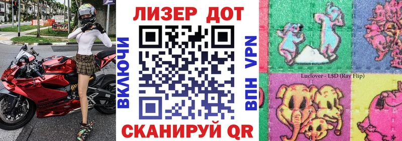 Наркотические марки 1,5мг  купить закладку  Терек 
