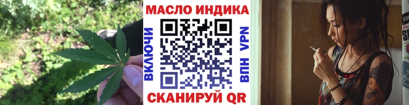 ТГК Wax магазин наркотиков Терек
